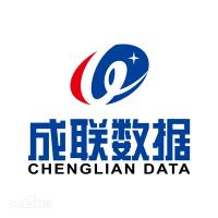 成聯(lián)數(shù)據(jù)